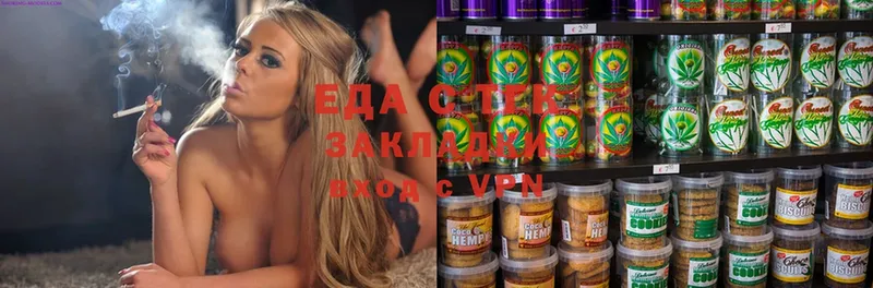 shop формула  Островной  Cannafood марихуана  hydra ссылка 