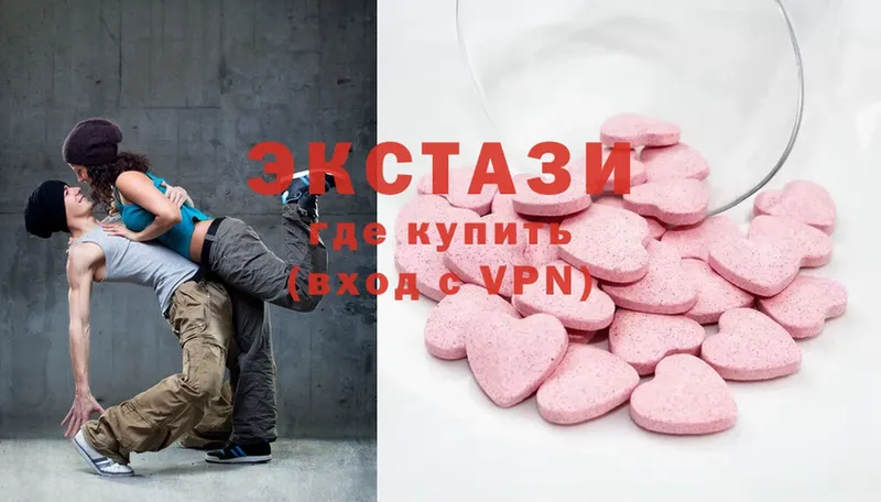 Экстази 300 mg Островной