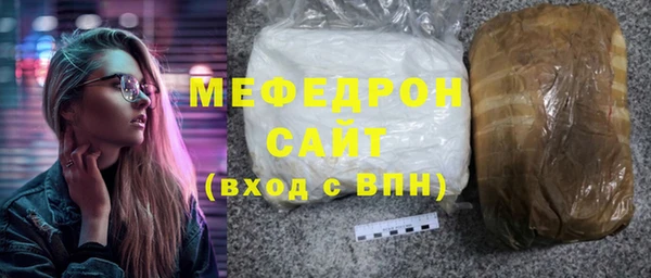 экстази Волосово