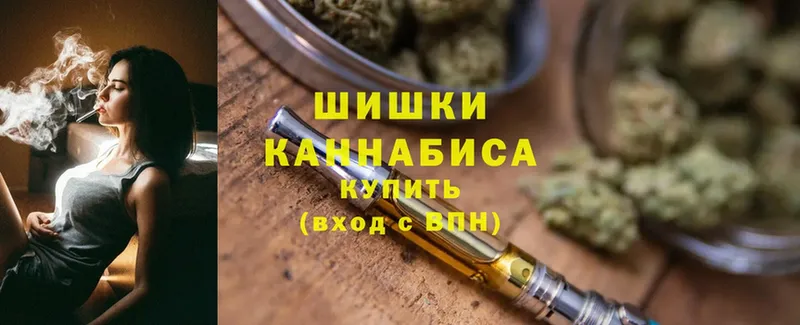 МЕГА маркетплейс  Островной  Бошки Шишки THC 21% 